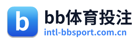 bb体育投注